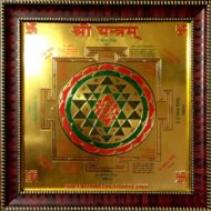 Shri Yantra